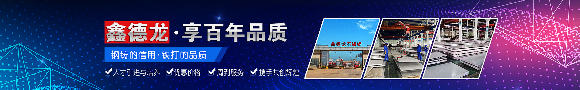 內(nèi)頁 banner